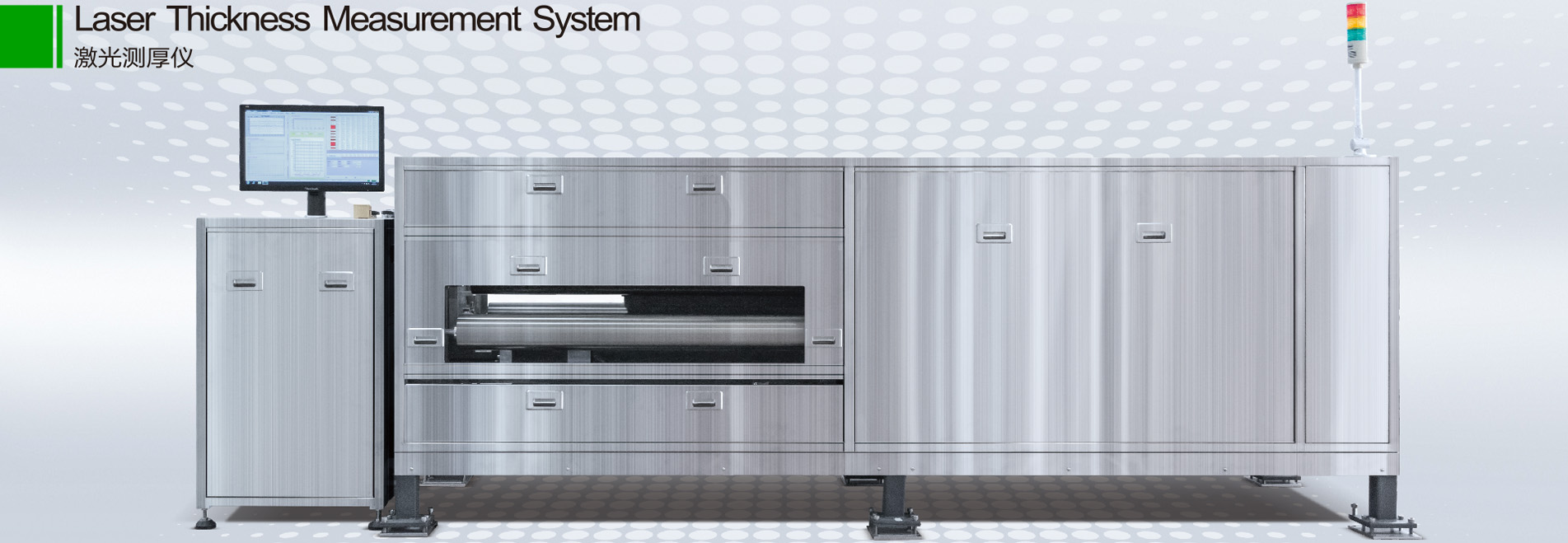 Laser Thickness Measurement System